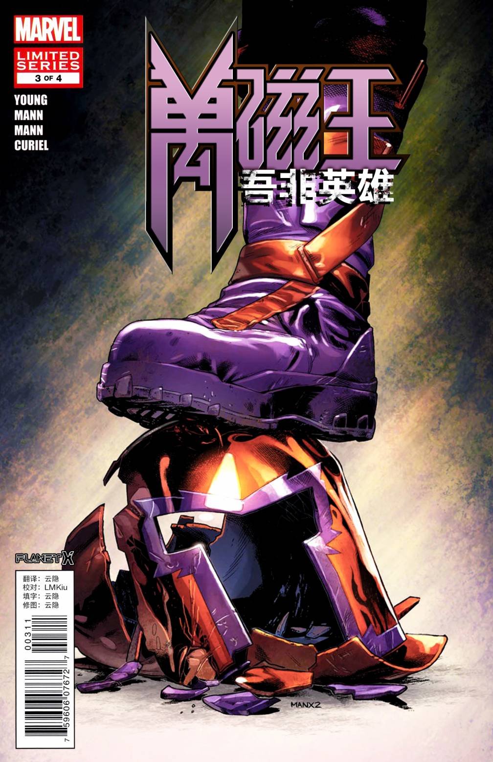 第3卷