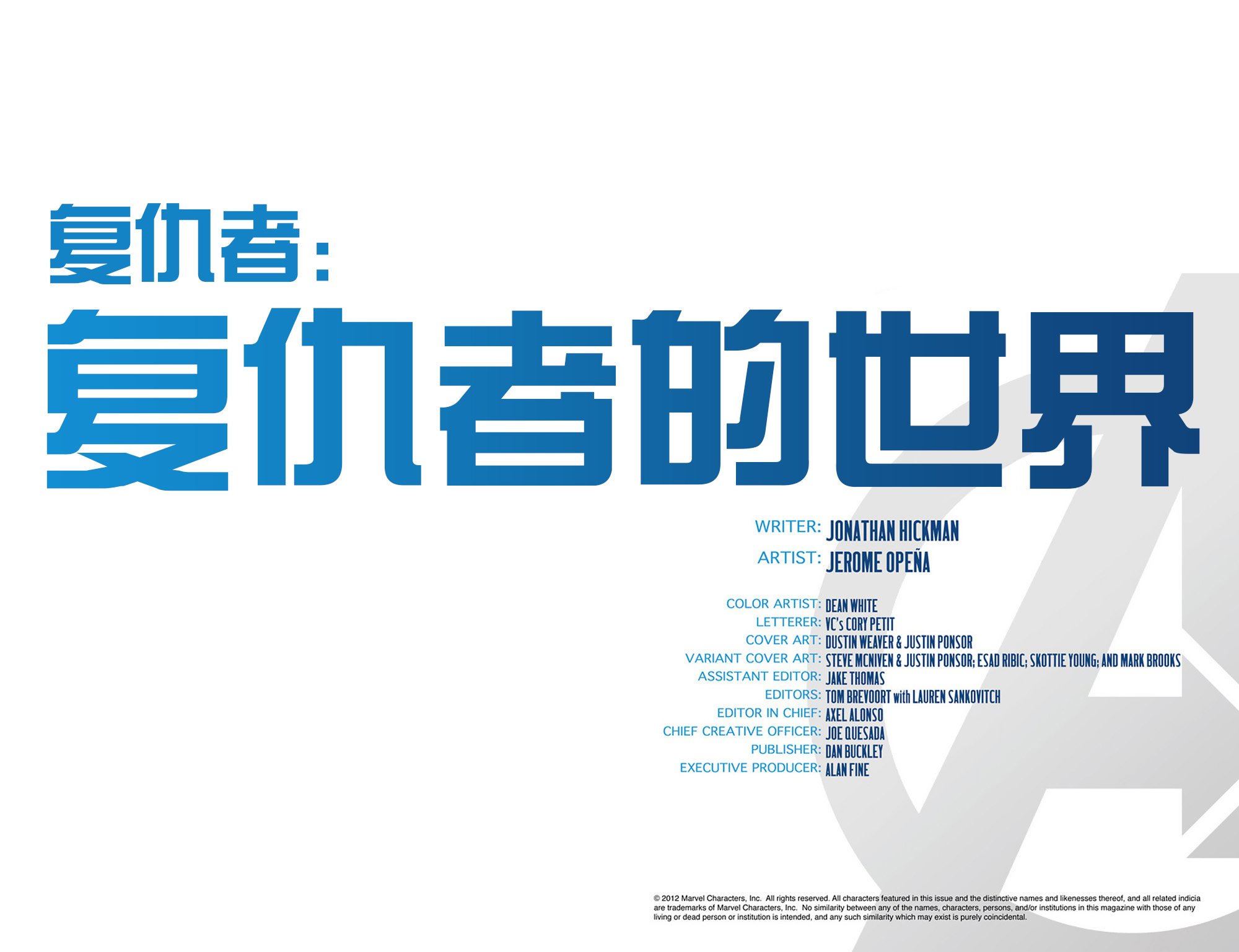 第1话