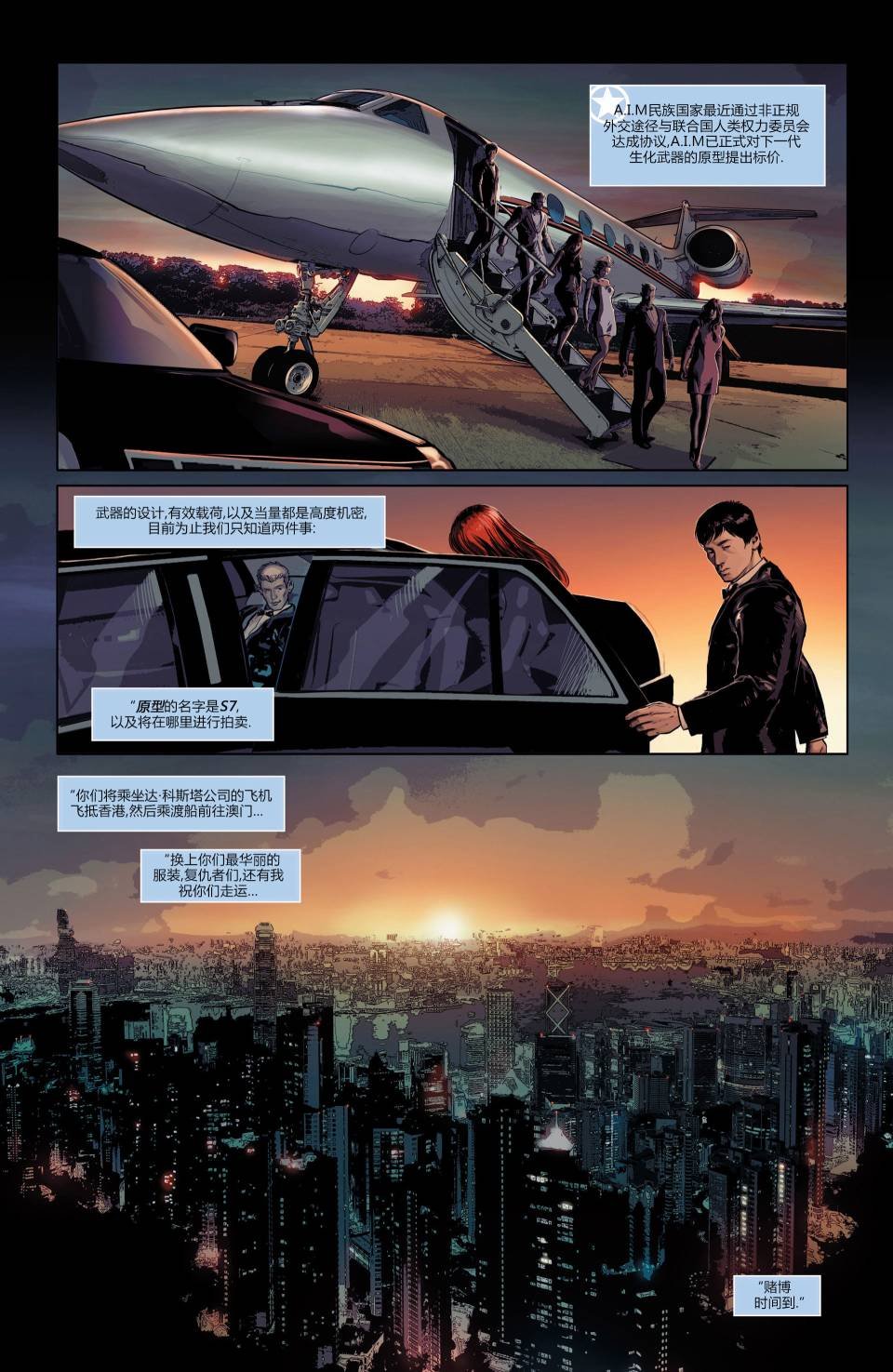第11话