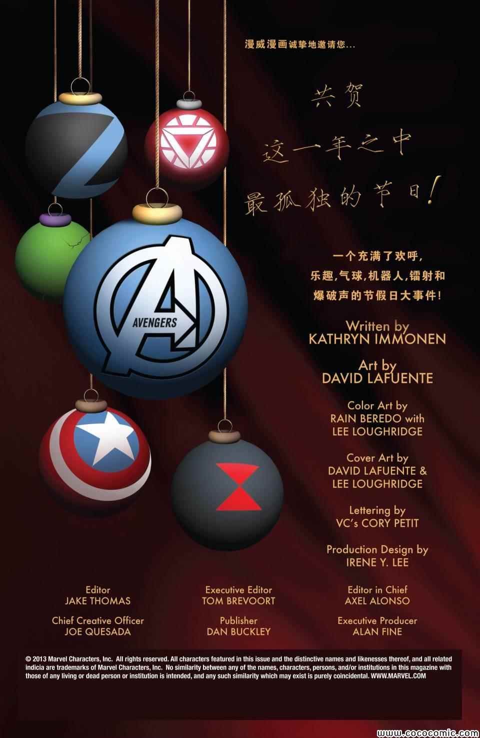 年刊2014