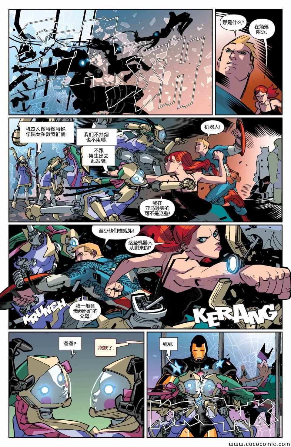 年刊2014
