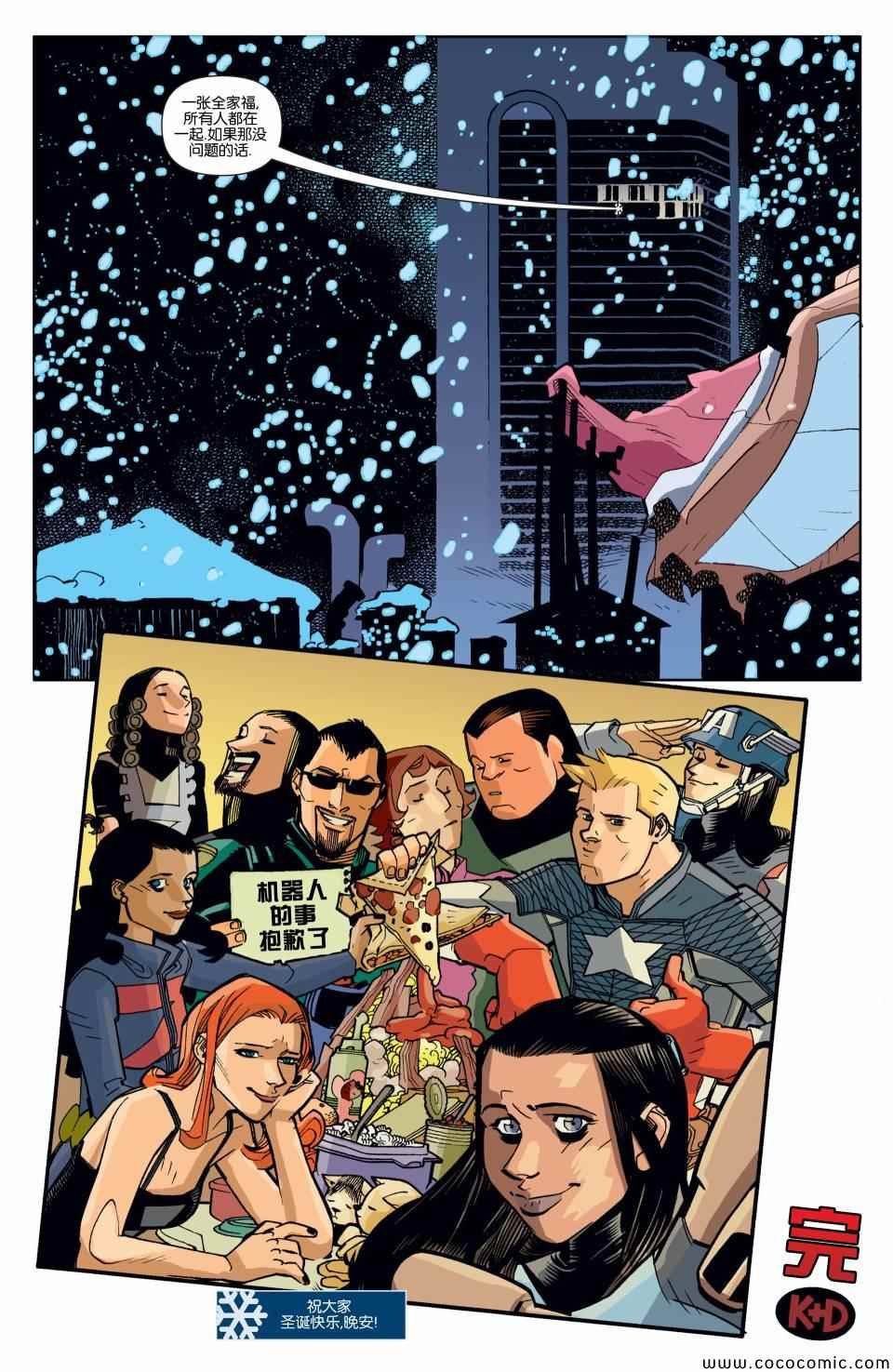 年刊2014