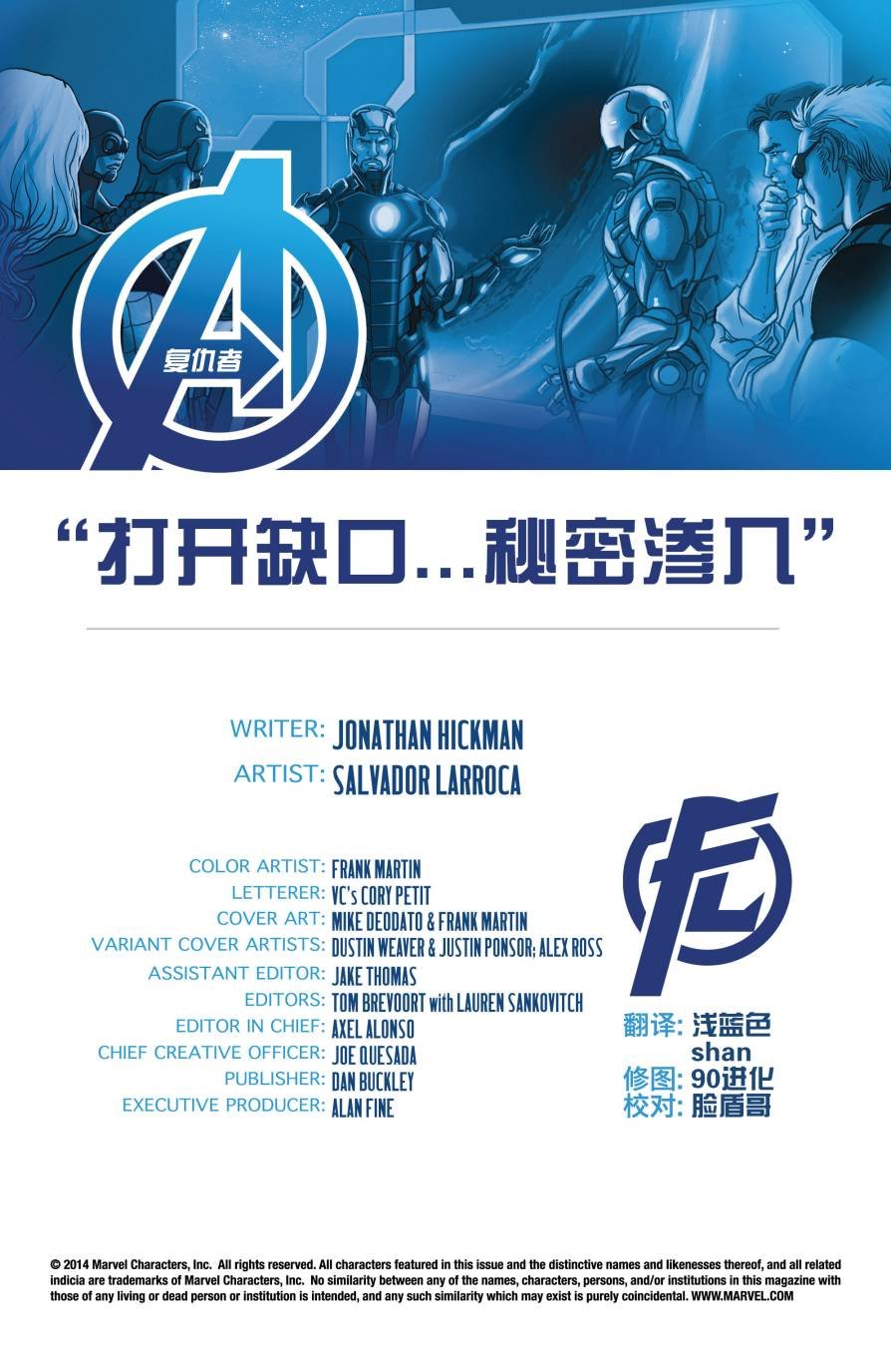 第25-28话