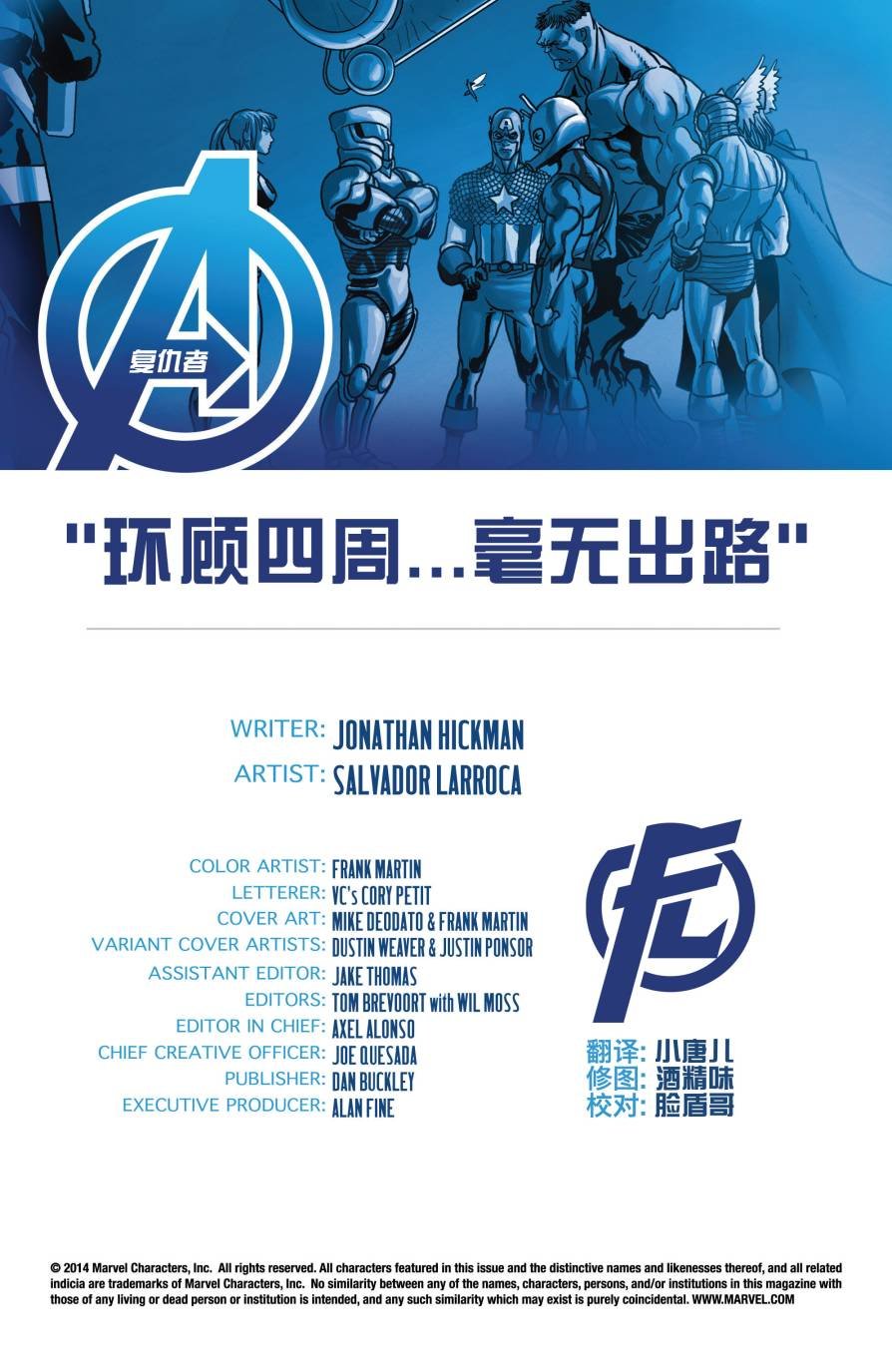 第25-28话