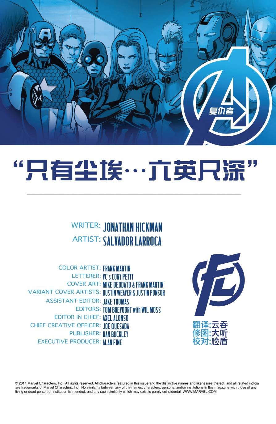 第25-28话