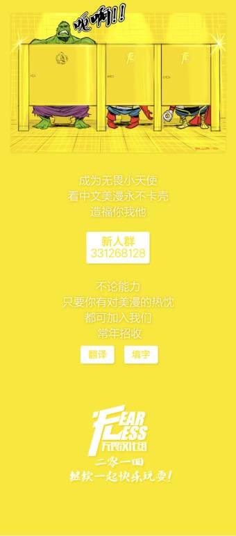 第25-28话