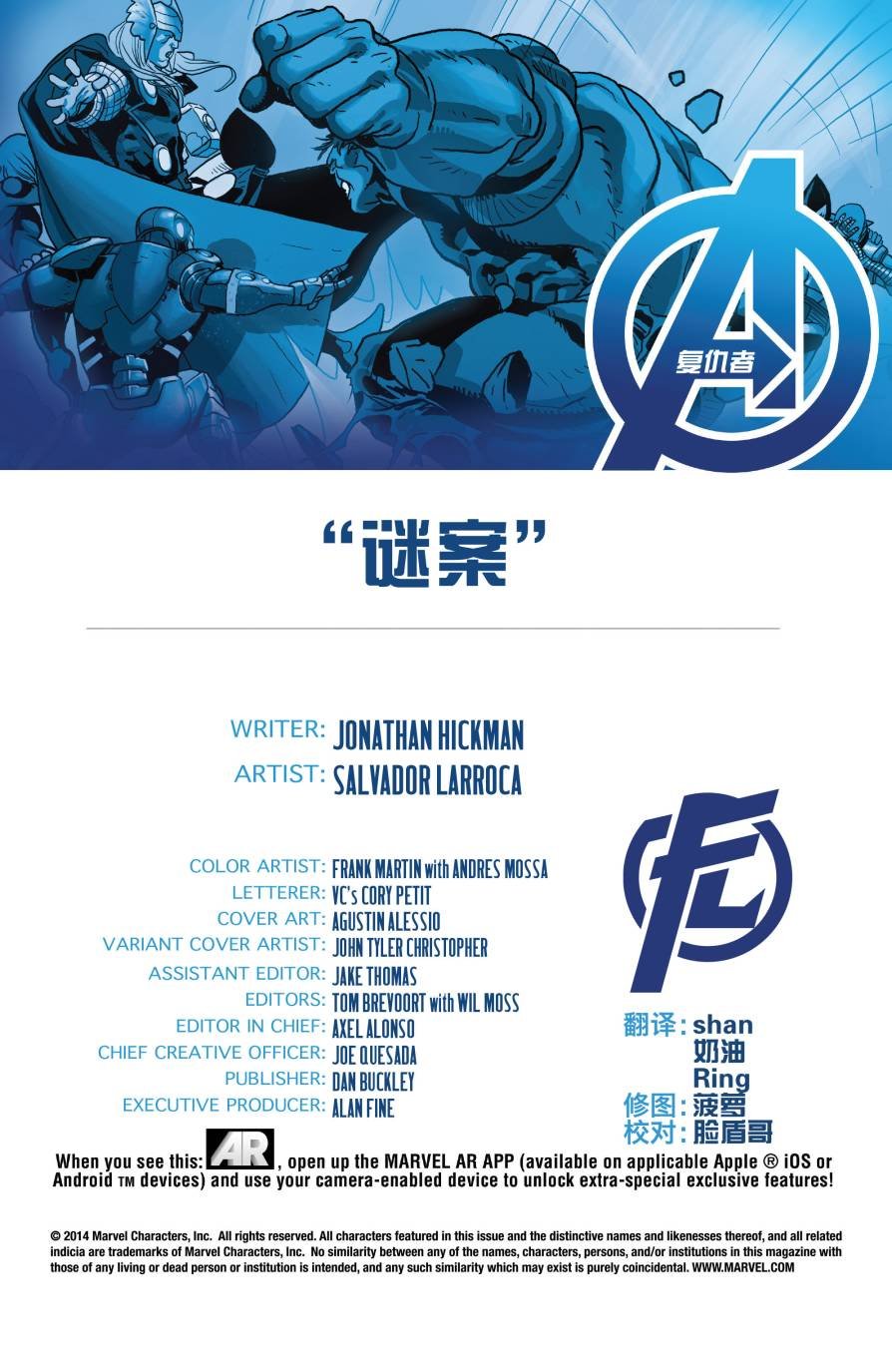 第25-28话