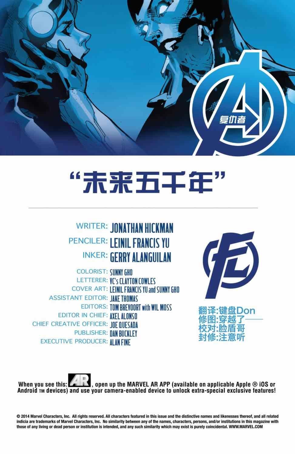 第32话