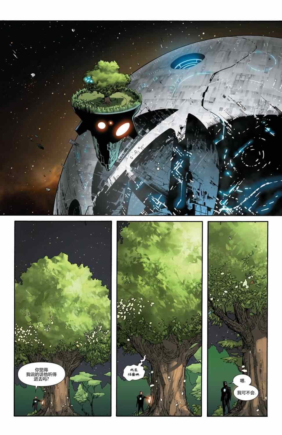 第32话