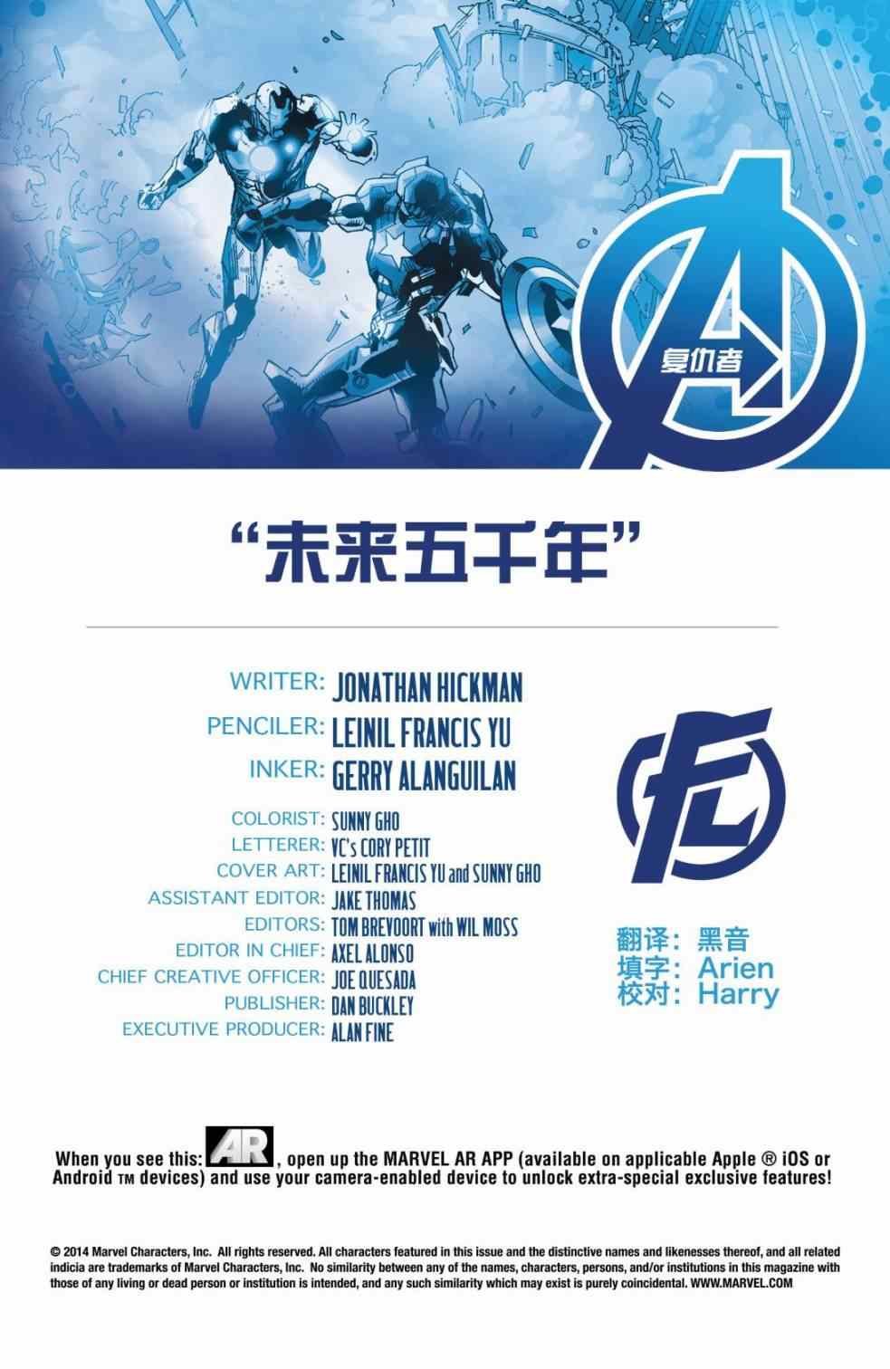 第33话
