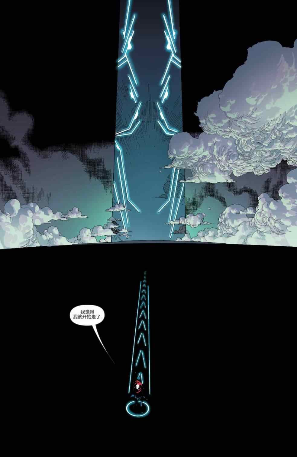 第33话