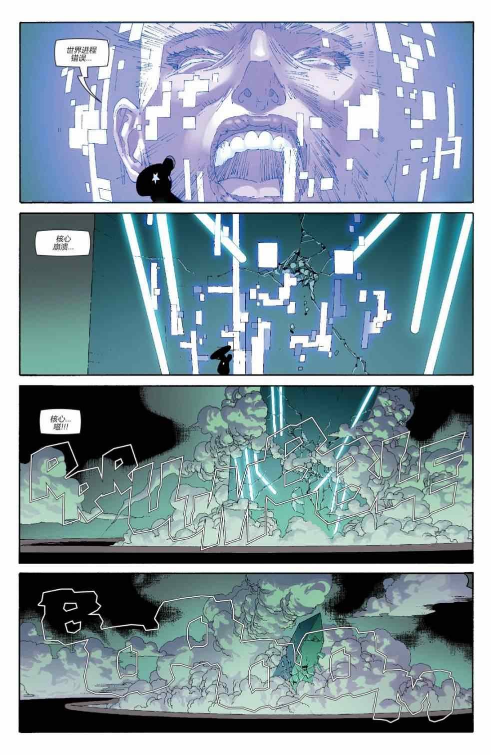第33话
