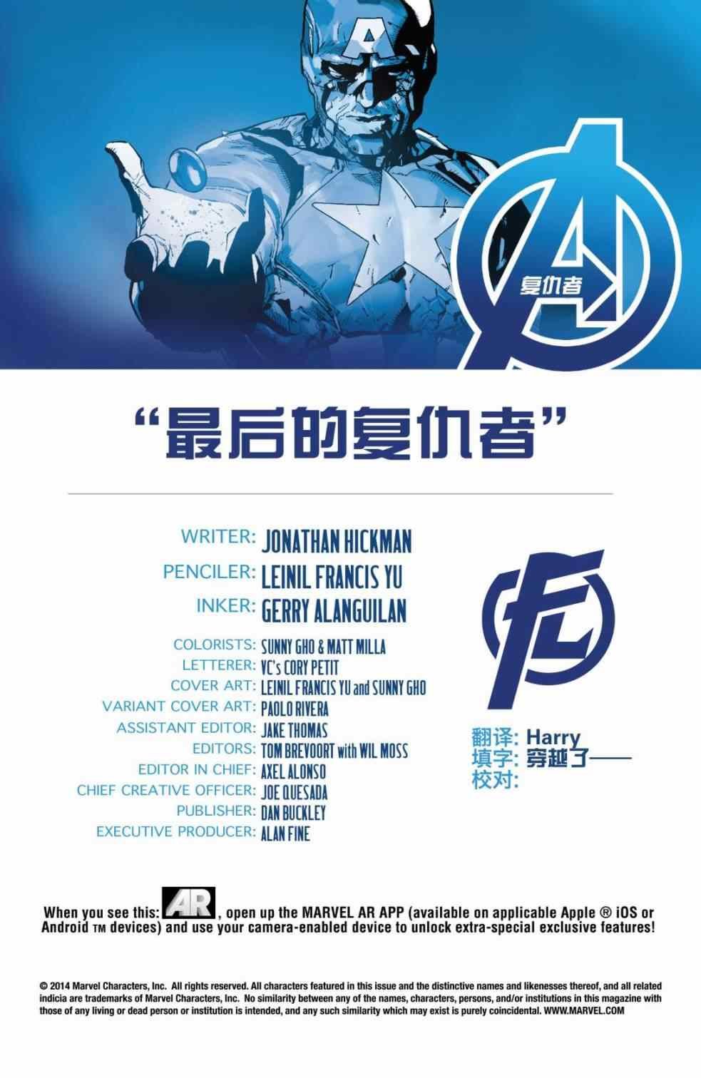 第34话
