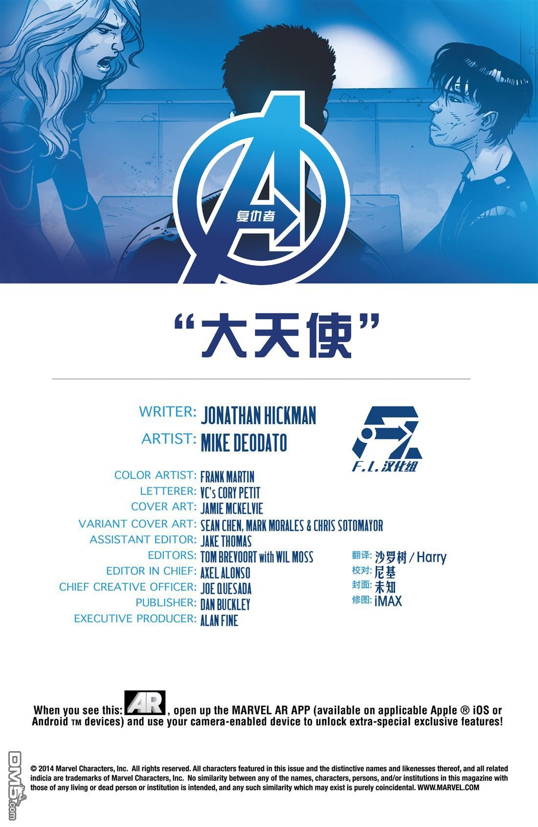 第37话