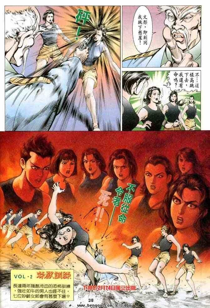 第1卷