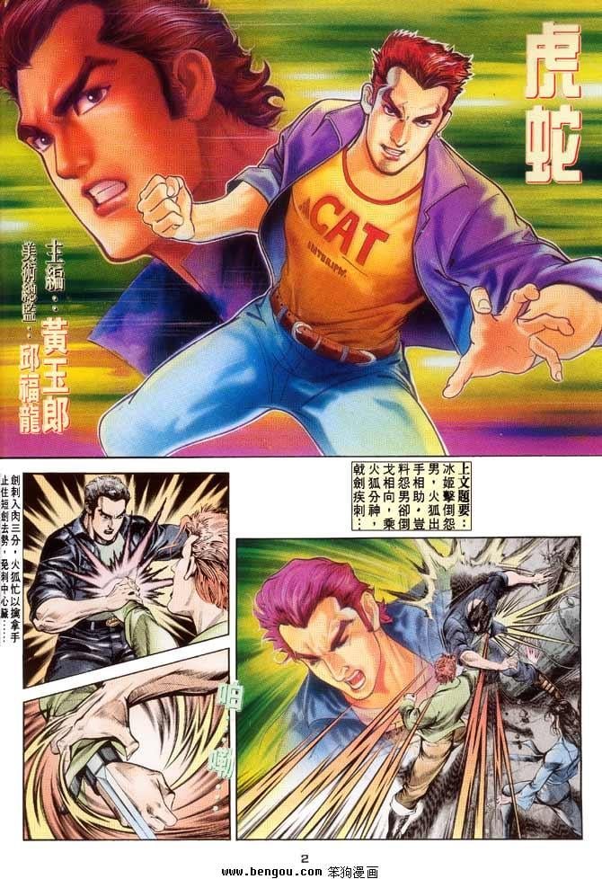 第10卷
