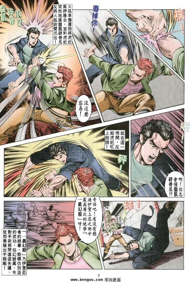 第10卷
