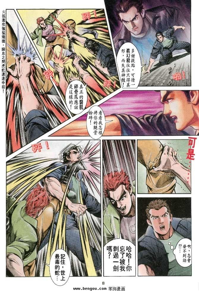 第10卷