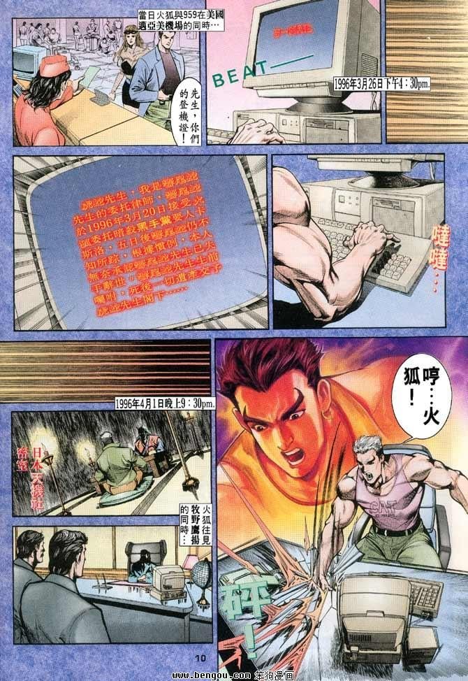 第10卷