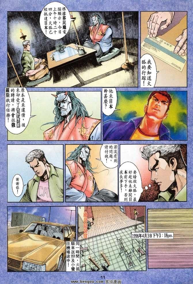 第10卷