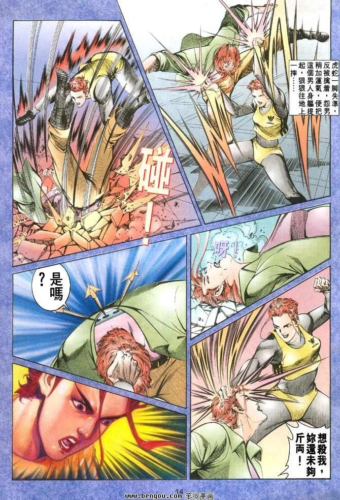 第10卷