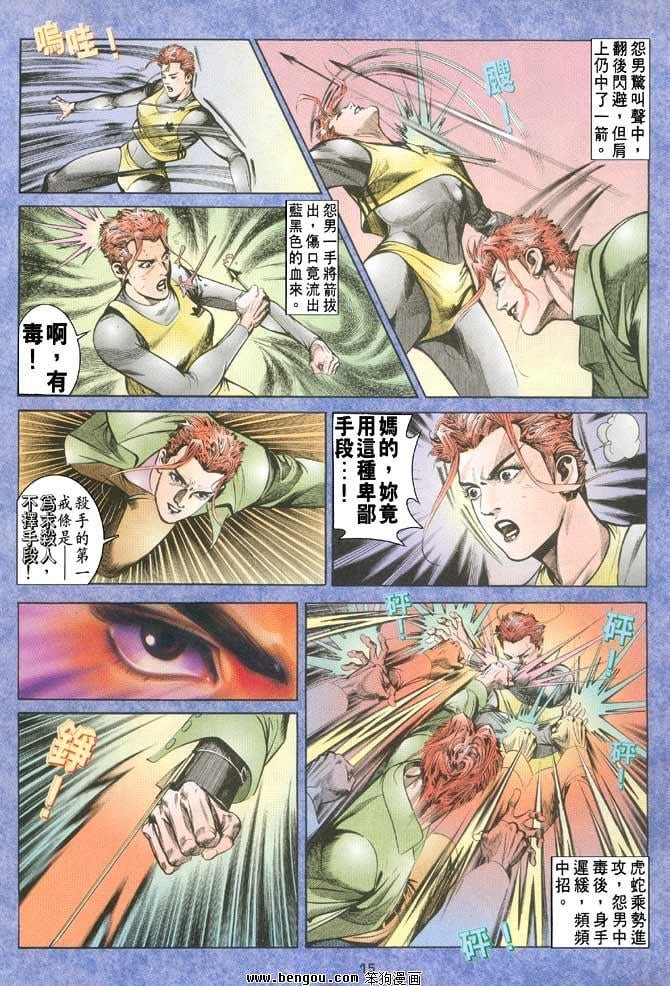 第10卷