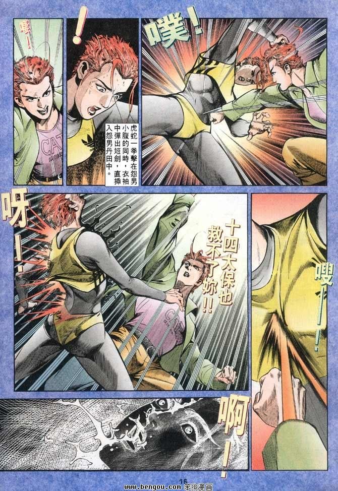 第10卷
