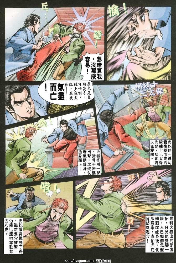 第10卷