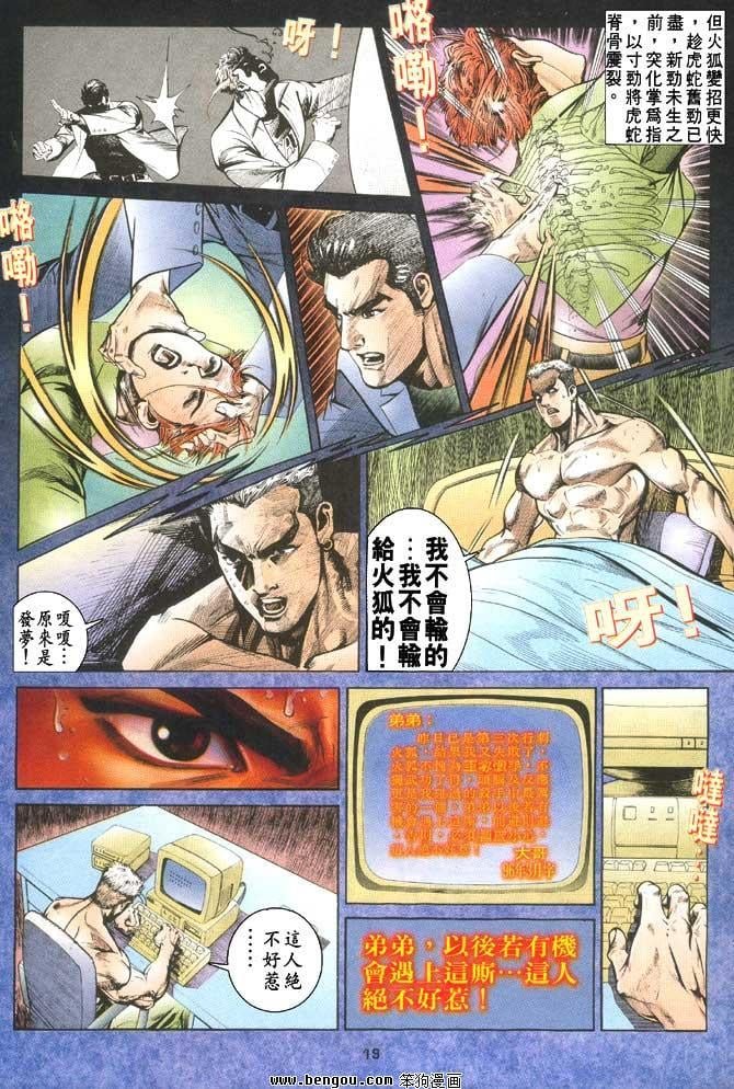 第10卷