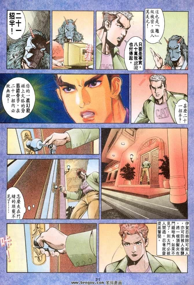 第10卷