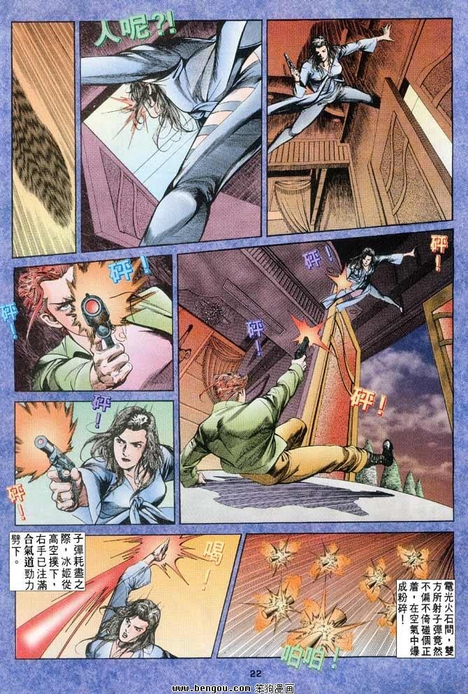 第10卷