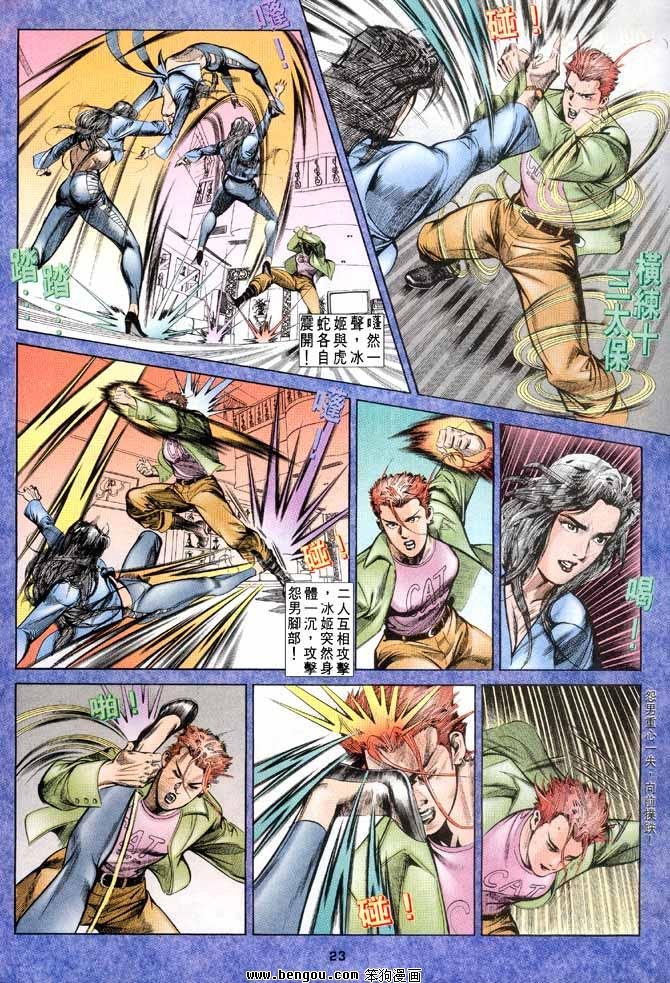 第10卷