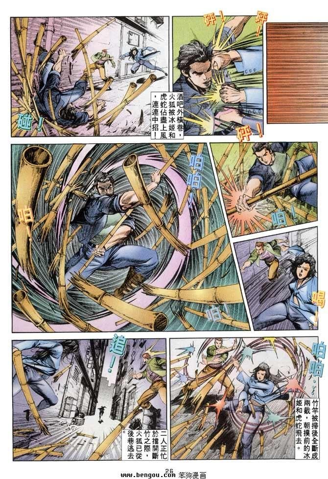 第10卷