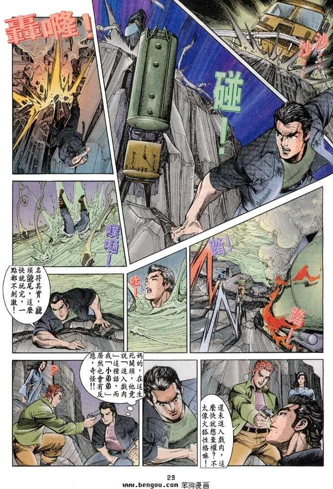第10卷
