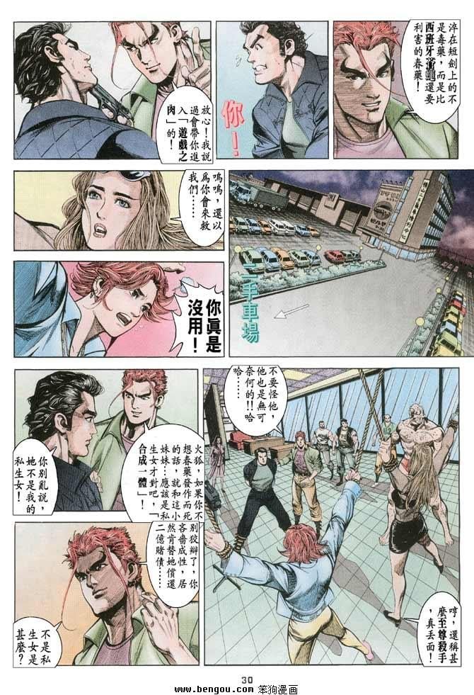 第10卷