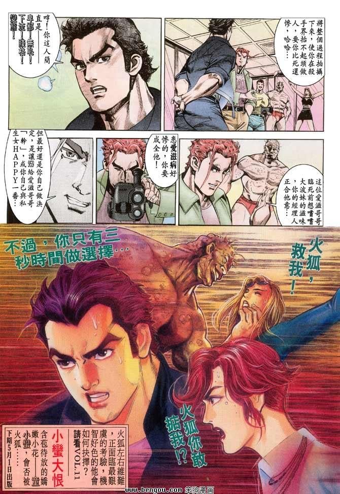 第10卷