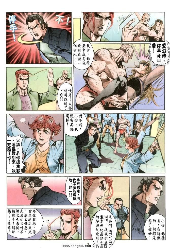 第11卷