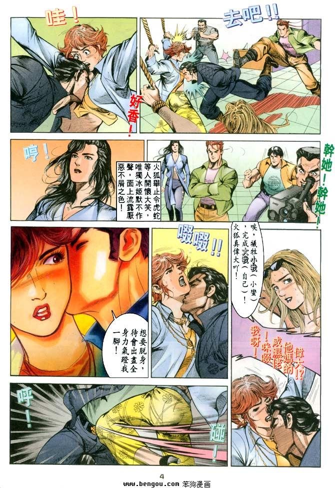 第11卷