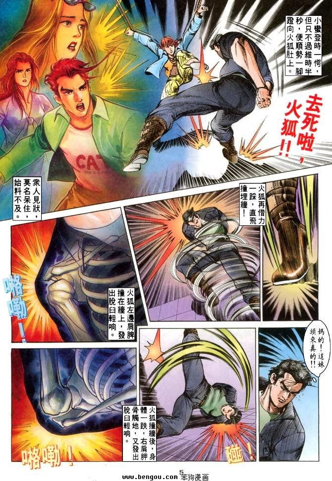 第11卷