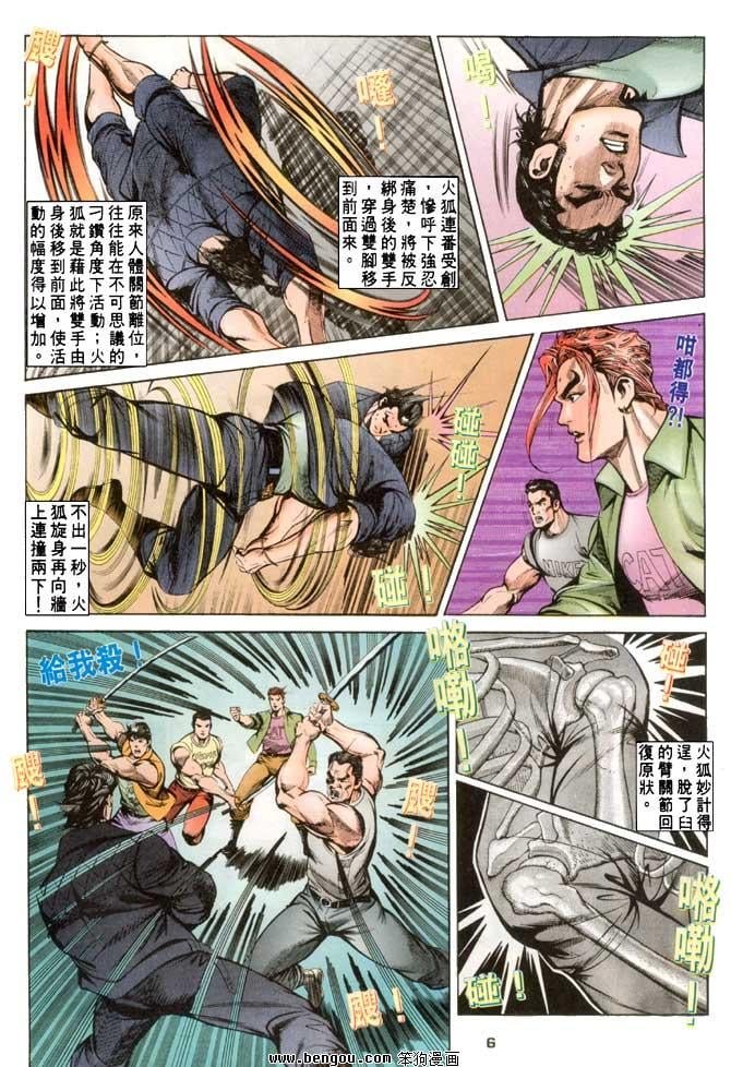 第11卷