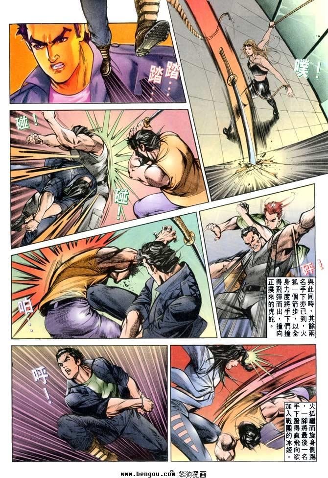 第11卷