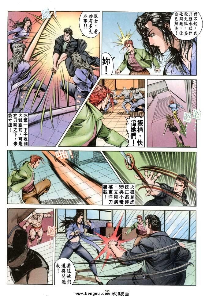 第11卷