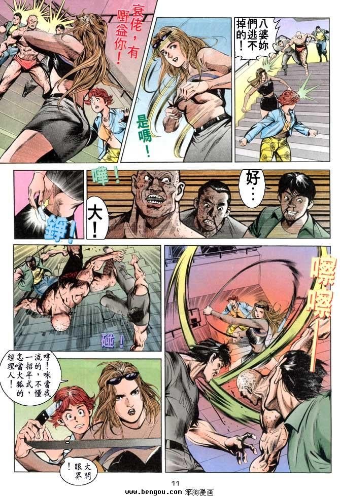 第11卷