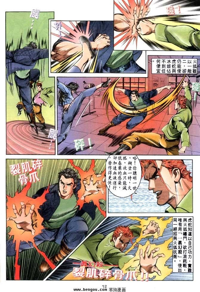 第11卷