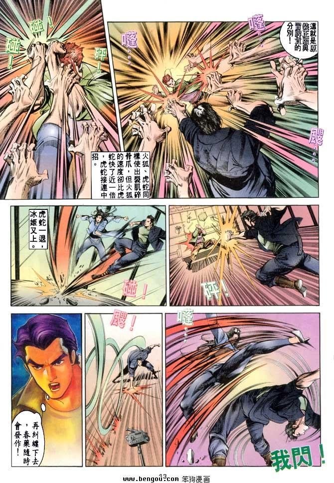第11卷