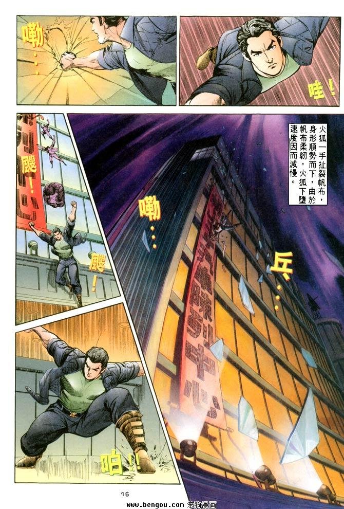 第11卷
