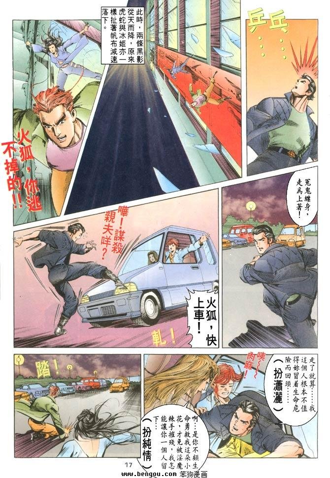 第11卷