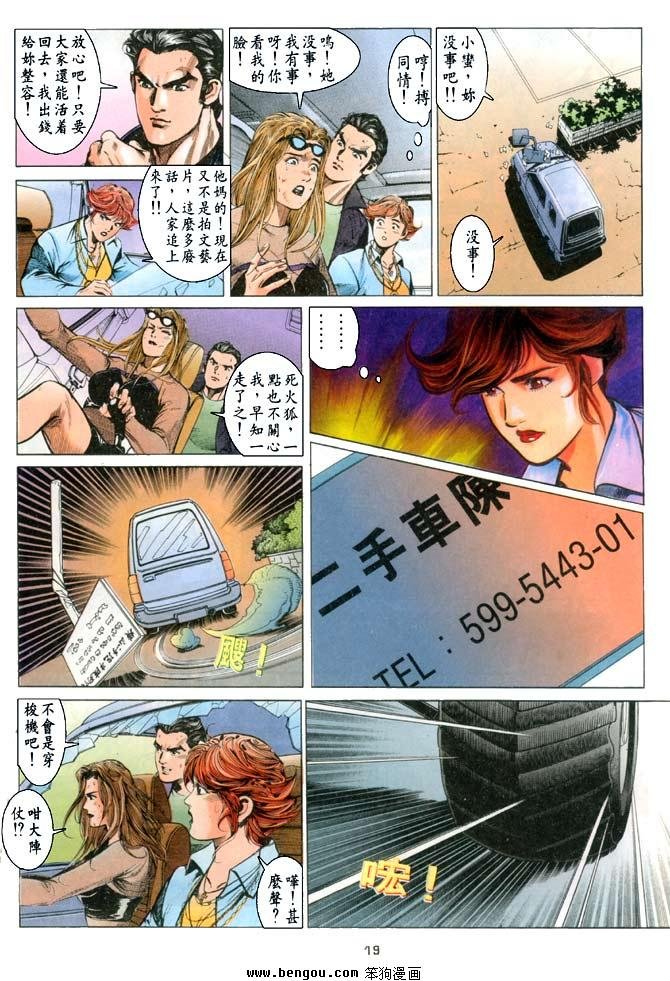 第11卷