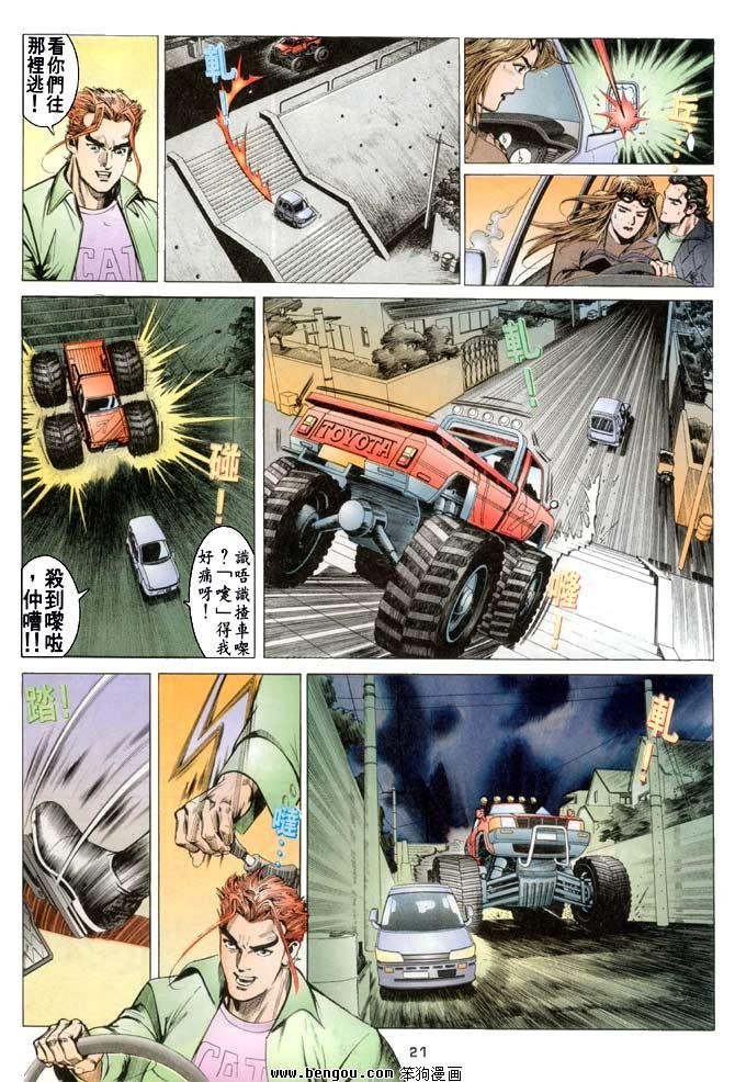 第11卷