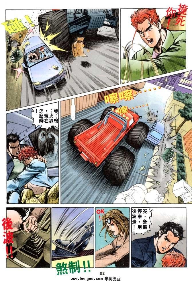 第11卷